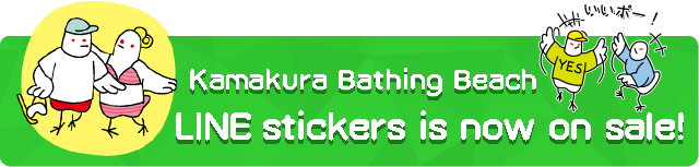 Kamakura Bathing Beach Line stickers is now on sale